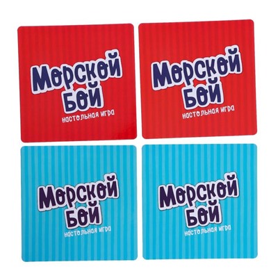 Настольная игра «Морской бой. «Тёмная история», стратегия