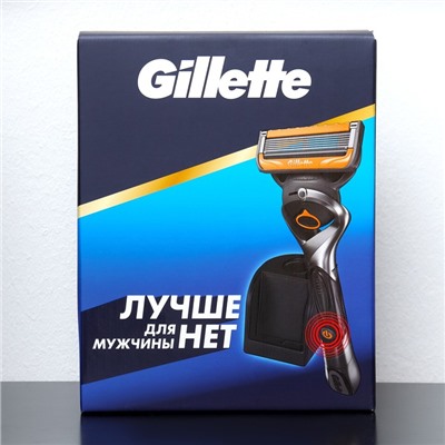 Набор Gillette FUS ProGlide Power Бритва + 1 сменная  кассета и станция для кассет Gillette